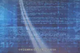 信托观察｜民生信托陈慧敏：“十四五”60条规划建议释放产业投资关键信号图片