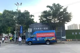 最快20分钟一班，芳村花鸟鱼虫新世界开通三条免费接驳车线路图片