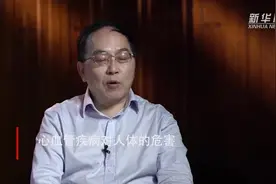 心血管疾病对人体的危害视频封面