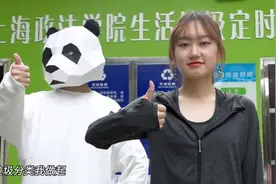 趣拍科普｜垃圾分类视频封面