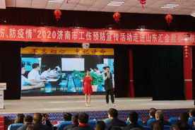 2020工伤预防宣传暨培训活动走进莱芜区山东汇金股份有限公司图片