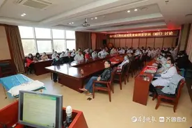 山一大二附院举办疑难病例多学科（MDT）会诊讨论图片