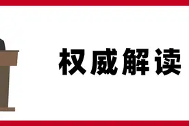 创业培训“马兰花计划”，权威解读看这里图片
