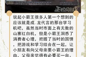 游戏财知道丨国民游戏机小霸王没熬过今年，网友说：终究青春还是消逝了，为何会走上破产的道路？图片