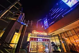 合生商业明年推出全新产品线MOHO，定位超大型城市综合体图片