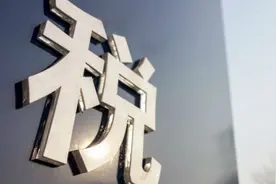 1至9 月湖北全省累计新增减税降费780多亿元图片