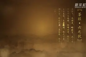 三晋有嘉木图片