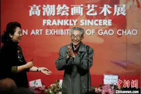 中国美术馆为93岁老画家高潮办个展图片