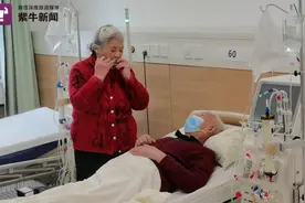 「紫牛头条」八旬奶奶陪老伴做血透500多次，每次都吹口琴哄他入睡图片