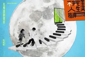 王源为蔡健雅写歌，合唱单曲《在哪里都很好》图片