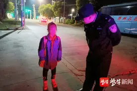 二年级女孩未按时完成作业 被妈妈“扔”在夜路上图片