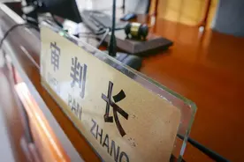 女子帮男友打理酒店生意，分手后为索要55万工资将酒店给告了图片