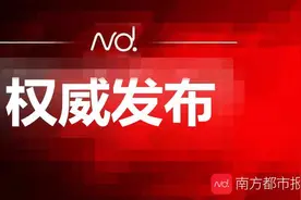 中山中考成绩公布，普通高中学校招生计划数19220个图片