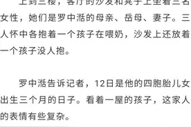 湖北一女子自然受孕诞下四胞胎！三次怀孕失败第四次怀双龙双凤图片