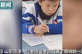 男孩数学考试磨刀式演算，一通划拉后写下答案，网友：这是思考的轨迹图片