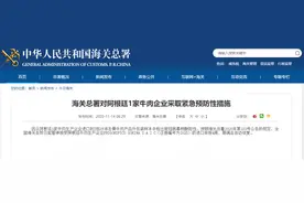10余省份检出阳性，能否停止冷链食品进口？专家回应图片
