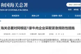 10余省份检出阳性，能否停止冷链食品进口？专家回应图片