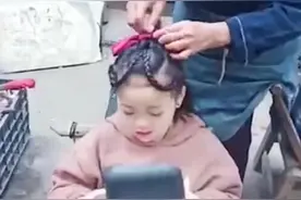 哇~88岁太奶奶给重孙女编发，太太太好看了图片