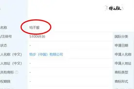 元气森林成立老猛了饮料公司，看看公司起名有多“随意”视频封面