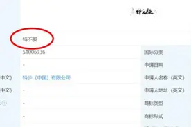 元气森林成立老猛了饮料公司，看看公司起名有多“随意”视频封面