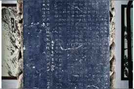 零星两片石 卓越两千年图片