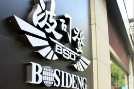 波司登：穿越寒冬图片