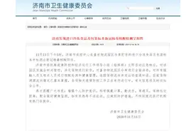 一天内多地通报：阳性！｜印尼飞往武汉的SJ3124航班，87名乘客全部集中隔离图片