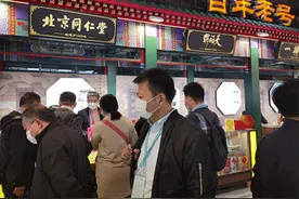 同仁堂首次亮相进博会 中医药文化魅力引人注目图片