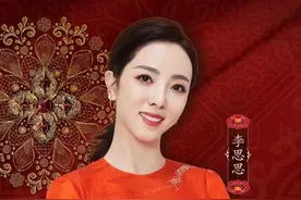 李思思携手惠英红、于朦胧、邢菲解读“良缘之美”图片
