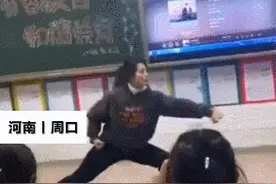 妈妈家长会上帅气表演，网友：孩子地位稳了……图片