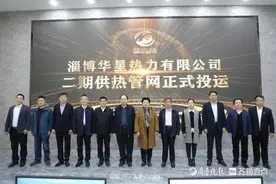 淄博再添千万平米热源，华星热力二期供热管网投运图片