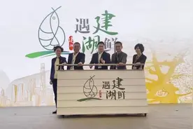 江苏建湖名特优农产品来上海推介，总投资达15.86亿元视频封面