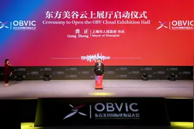 一次与世界对话的美丽盛宴——第三届国际化妆品大会在沪举行图片