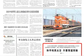 美国“主宰太空”的霸权思维与国际社会背道而驰图片