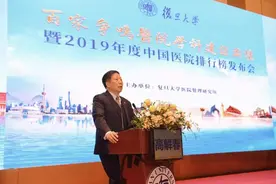 大牛，上海7家医院九个专科全国No.1!张文宏、周行涛、房静远，这些“冠军”带头人都来了图片