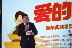 激发少年志，共圆中国梦——“爱的诵读”德州海尔武城希望小学汇报演出圆满落幕图片