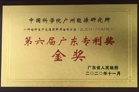 秸秆变燃油，广州技术破解能源危机图片