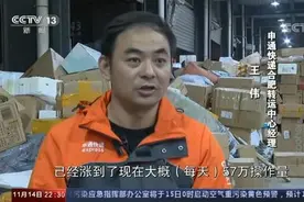 快递业低价竞争何时了？干多赚少的快递员如何有明天？图片