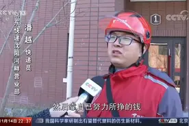 干多赚少的快递员，如何有明天？图片