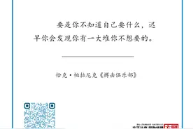 不知道自己要什么，会有一大堆你不想要的图片