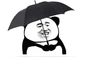 广东发钱了，每人1000元！满足这些条件速申请图片