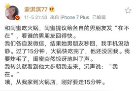 学者揭秘“凡尔赛文学”流行原因：网民对优越感的解构和抗争图片