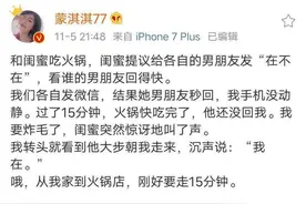 学者揭秘“凡尔赛文学”流行原因：网民对优越感的解构和抗争图片