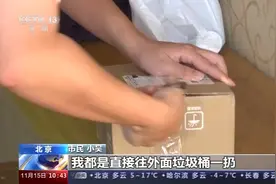 胶带、泡沫、纸盒……当快递包装遇到垃圾分类，到底怎么分？图片