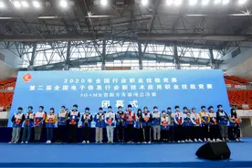 这场全国总决赛在济宁收官，济宁市技师学院表现不俗图片