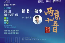 15天从南京到北京在明代有多难？马伯庸带你一探究竟图片