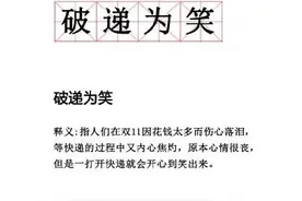 最近快递收到手软？物流“起飞”的未来感受一下图片