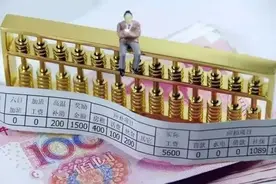 关于工资条，这6个常识必须掌握，事关你的权益图片