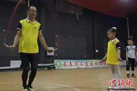 的哥跨界“变身”跳绳教练：十年收获万名“童粉”图片