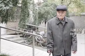 亲戚冷漠、黄昏恋不靠谱！八旬老人把300万房产送给楼下水果摊店主图片